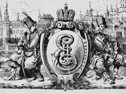 Лейб-казаки: телохранители массового поражения