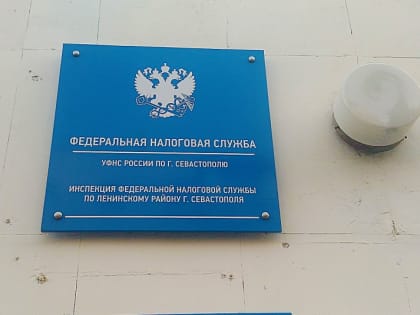 Налоги могут повысить уже к лету