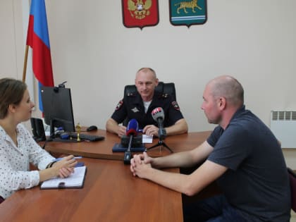 Начальник Госавтоинспекции ЕАО встретился с журналистами области