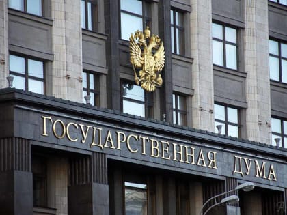 Госдума одобрила в первом чтении проект о защите русского языка