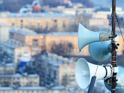 В ЕАО  проверят систему оповещения