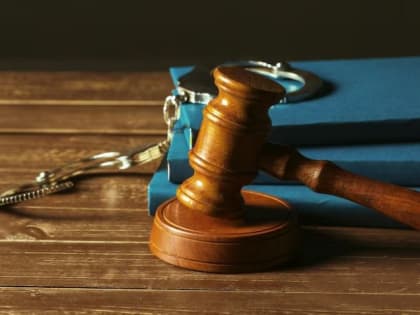 Приговор за производство и распространение наркотиков вынес суд троим жителям ЕАО