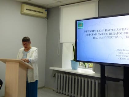Очередное заседание ученого совета