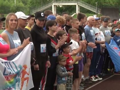 Мероприятия в  рамках всероссийского олимпийского дня объединили около полутора тысячи жителей ЕАО
