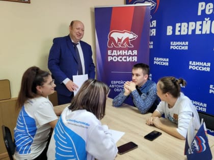 Интеллектуальная игра на знание истории Дня народного единства состоялась в ЕАО