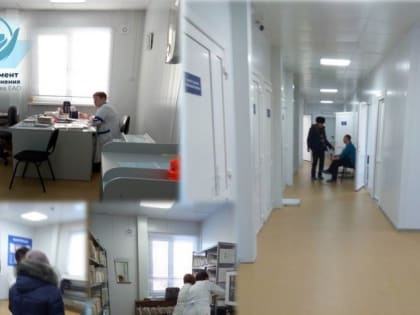 Врачебная амбулатория в поселке Хинганск ЕАО принимает первых пациентов 