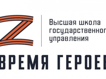 К запуску региональной программы 