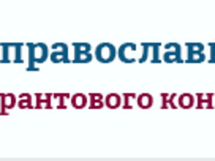 Православный форум "Доброе слово" вызвал интерес у гостей фестиваля "Вся Россия" в Сочи