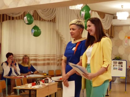 Семинар по финансовой грамотности в детском саду