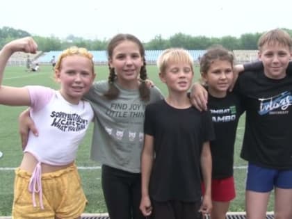 На биробиджанском стадионе «Дружба» прошла традиционная Спартакиада воспитанников летних площадок