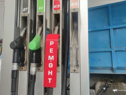 Переписывать ценники на бензин начнут к весне