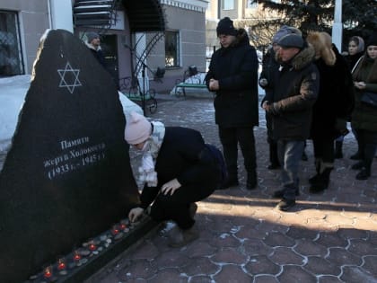 Память погибших в Холокост почтили в ЕАО