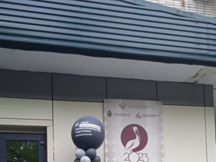 Сотрудники Института участвуют в  Краевой конференции