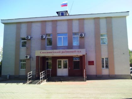 Подсудимая, забившая сожителя насмерть, пыталась разделить вину с таинственным «знакомым» в ЕАО