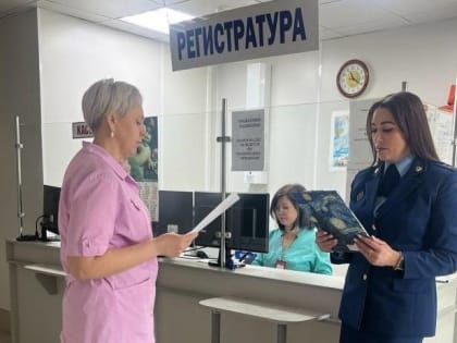 После публикации «Набата» прокуратура возбудила «административку» в отношении областного онкодиспансера и потребовала устранить нарушения