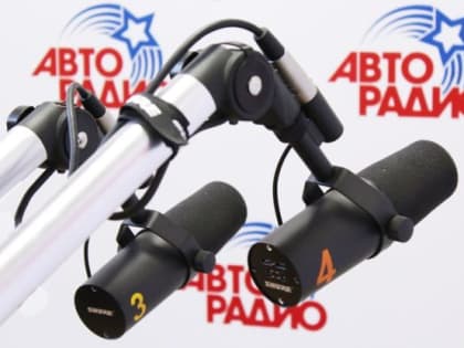 Новости Авторадио. События в Биробиджане, ЕАО и на Дальнем Востоке 10.11.2023