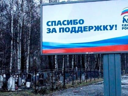 «ЕАО — территория развития»: свыше 2-х тысяч человек потерял регион в 2022 году