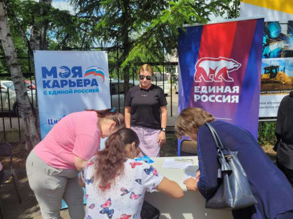 Всероссийская ярмарка трудоустройства состоялась в Еврейской автономной области