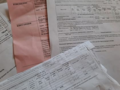 Повышением сумм в платежках за ЖКХ не ограничилось: квитанции жильцам приходят "липовые"