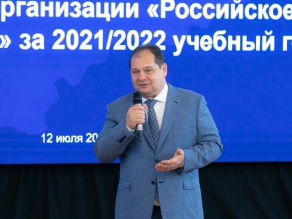 Лучших выпускников и лидеров регионального отделения РДШ чествовали в ЕАО