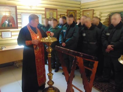 Пасху отметили в учреждениях уголовно-исполнительной системы Еврейской автономной области