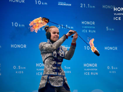 До старта ледового полумарафона Honor Vladivostok Ice Run осталось три дня