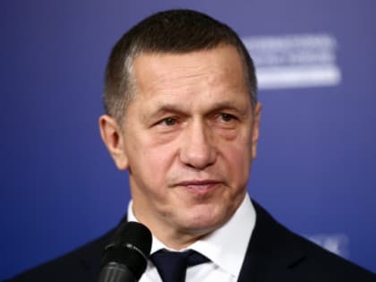Юрий Трутнев: Разворот на Восток дал новый импульс для развития ДФО