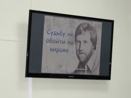 Судьбу не обойти на вираже