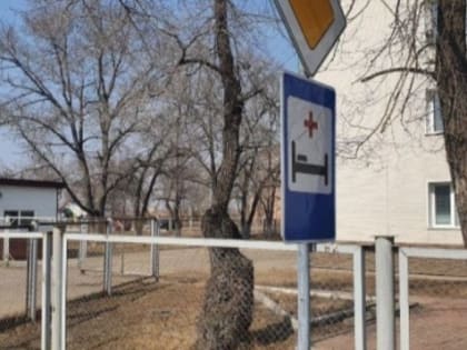 Организовать торговлю лекарствами в ФАПах заставляют через суд районную больницу в ЕАО