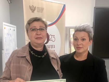 В Институте развития образования ЕАО реализована первая в новом учебном году программа повышения квалификации