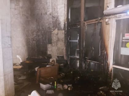 Оставленный включённым кипятильник стал причиной пожара в филармонии в Биробиджане