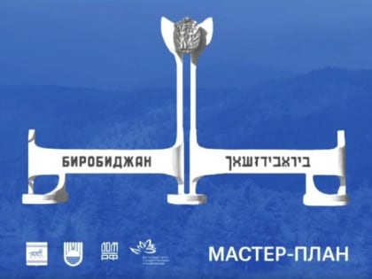 Юрий Трутнев: Все мероприятия мастер-планов должны выполняться в срок&nbsp;