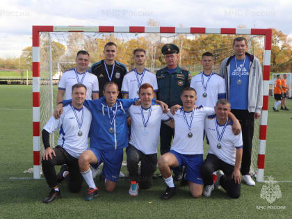 Серебряные медали теперь в копилке пожарных-футболистов!