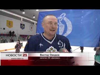 «Динамо» впервые стало победителем регионального этапа Ночной хоккейной лиги в ЕАО