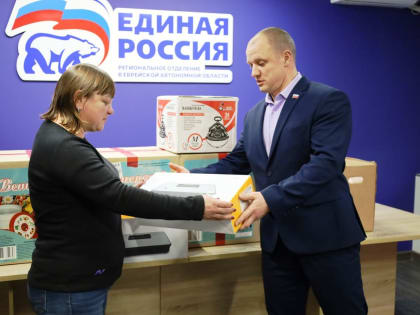 Важные события в Биробиджане