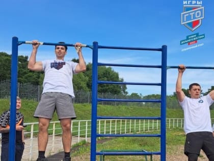 Команда из ЕАО в этом году впервые примет участие в Играх ГТО