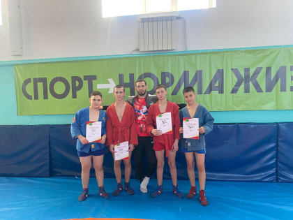 Воспитанники школьного клуба «Спартанец» с. Валдгейм ЕАО приняли участие соревнованиях по самбо