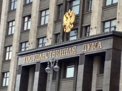 В Госдуму внесен законопроект об объединении ПФР и ФСС