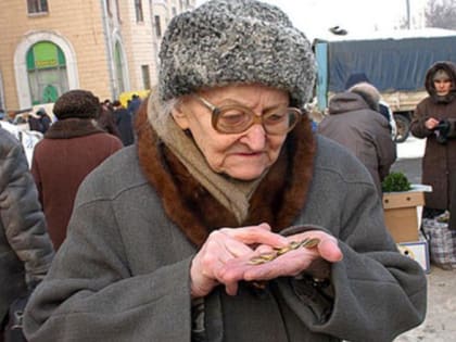 «Достижение» пенсионной реформы — нищета