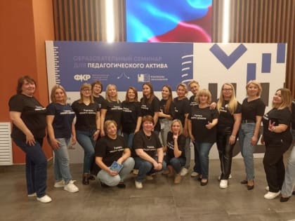 Учитель математики из с. Ленинское ЕАО вошла в список Послов Форума классных руководителей – 2024