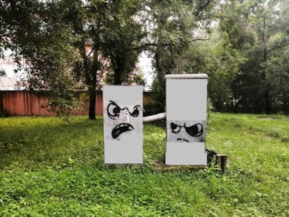 Прогноз погоды в Биробиджане на завтра