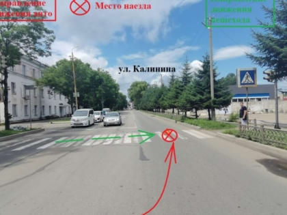 Сбил пешехода на "зебре" и скрылся в места ДТП водитель легковушки в Биробиджане