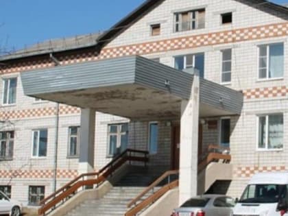 Капитально отремонтируют Октябрьскую ЦРБ в ЕАО — подготовка к работам уже началась