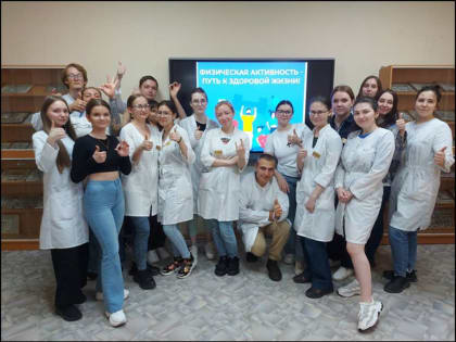 Кураторский час "Физическая активность - путь к здоровой жизни!"