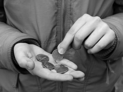 О бедности и бедных