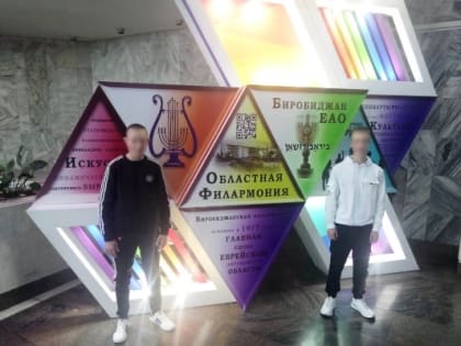 Гала-концерт фестиваля КВН смогли увидеть осужденные Биробиджанской воспитательной колонии