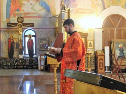 День памяти св. мученика Трифона – предпразднство Сретения Господня — в Благовещенском соборе Биробиджана