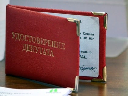 В Биробиджане дан старт выборам в городскую Думу седьмого созыва