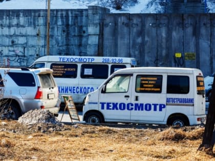 Мошенничество в сфере автострахования раскрыто на Дальнем Востоке