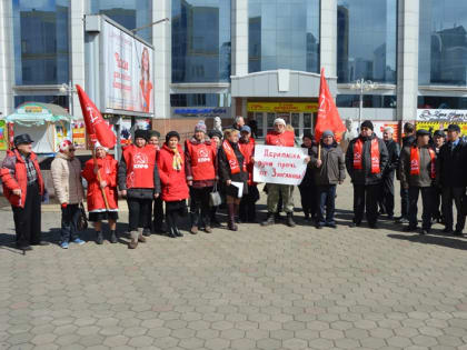 «Дерипаска, руки прочь от Зюганова!»: Коммунисты ЕАО потребовали прекратить судебное преследование лидера КПРФ